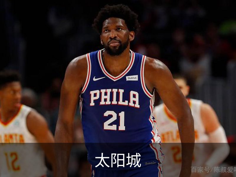 了解太阳城